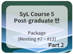 SyL Course 5 (Postgraduate 반)  Meeting #7-#12