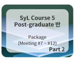 SyL Course 5 (Postgraduate 반)  Meeting #7-#12