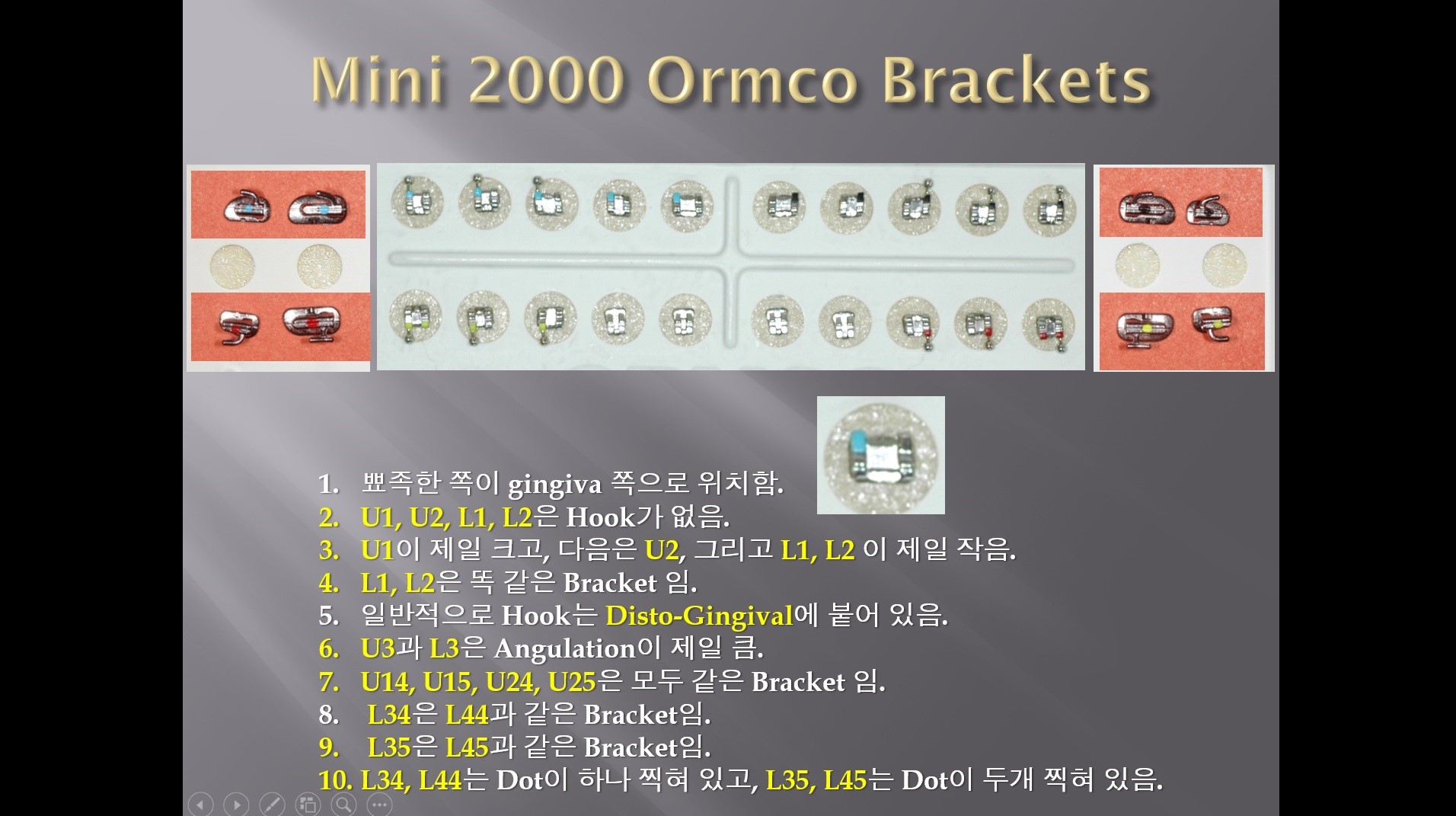 (실습 2) Bracket 구분하는 방법