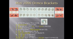 (실습 2) Bracket 구분하는 방법