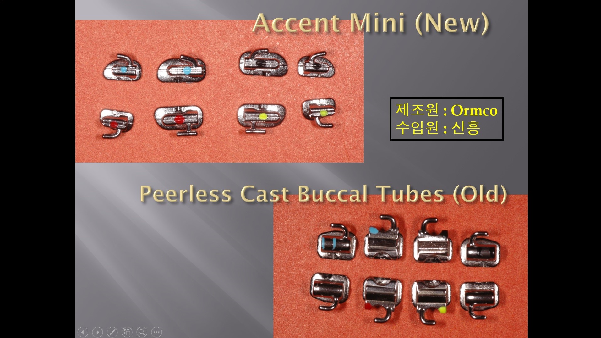 (실습 36) Accent Mini (Molar Tube)