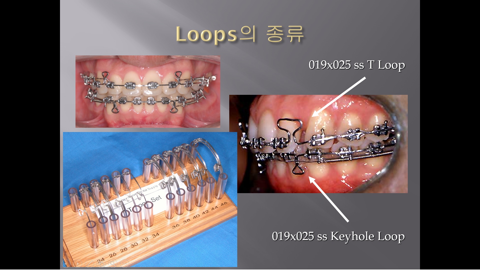 (강의 15) Sem #4 : 교정 Mechanics Tools (Part 2)