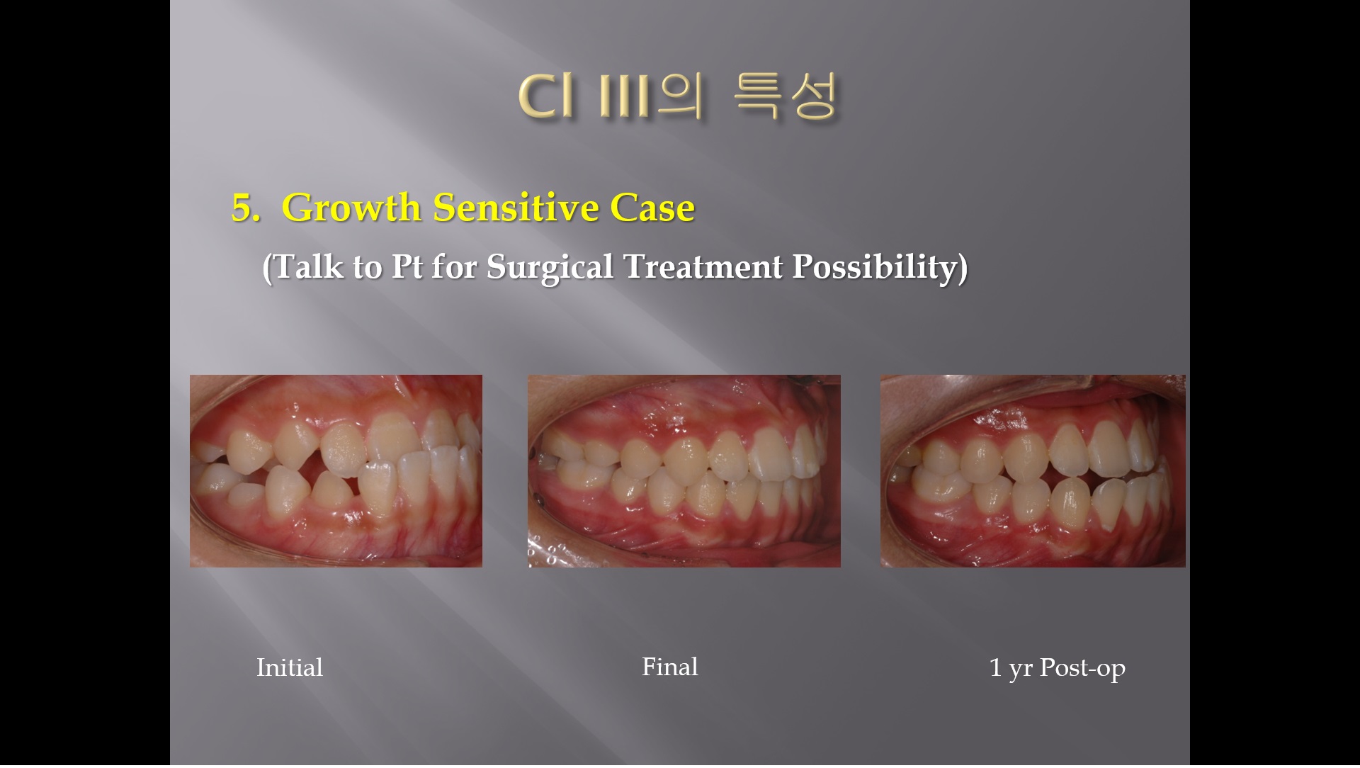 (강의 40) Sem #16 : Cl III. (Part I. Diagnosis and Characteristics)