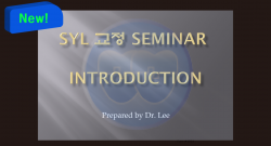 (강의 1) Sem #1 SyL 교정 Seminar 설명회